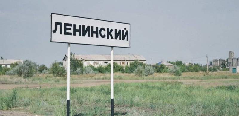 Родной посёлок Скриптонита переименовали в Атамекен