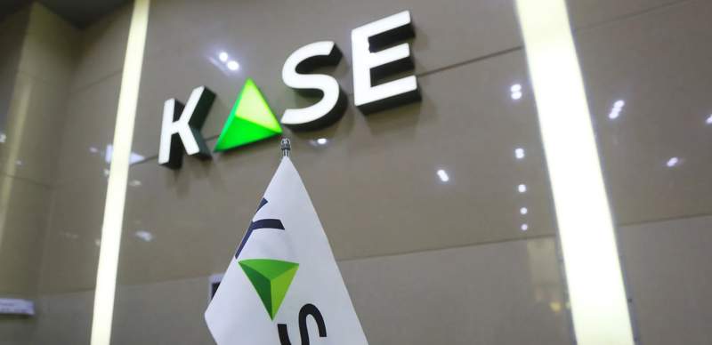 Клиринговый центр KASE причислили к системно значимым инфраструктурным финорганизациям