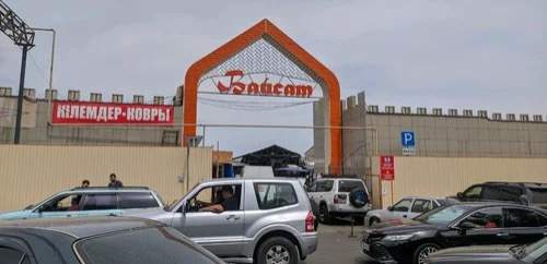 Часть рынка "Байсат", принадлежавшего сыну Кайрата Сатыбалды, вернули государству