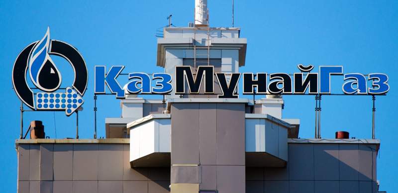 Гендиректором дочки "Казмунайгаза" стал Арсен Байхарашев