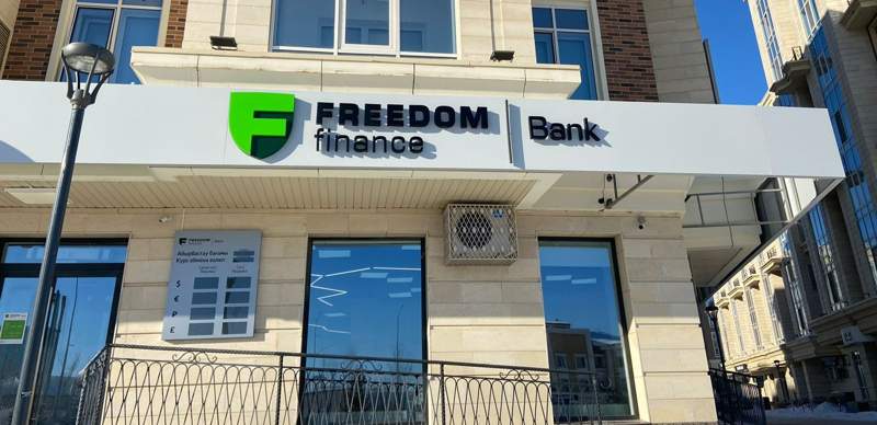 Турлов выходит на новый рынок – Freedom Bank хочет открыть "дочку" в Таджикистане