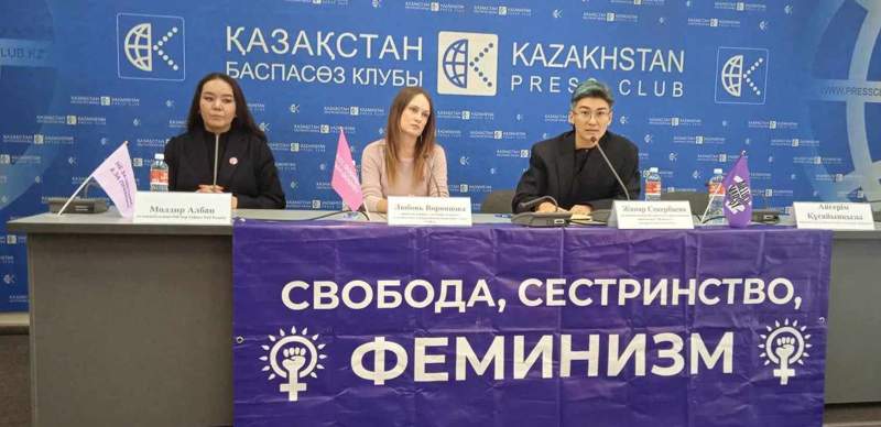 Акимат Алматы настойчиво продолжает отказывать в проведении женского марша 8 марта