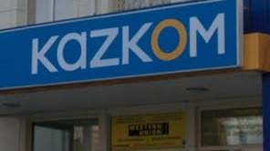 Хищение денег Казкоммерцбанка: у подозреваемых арестовали земли и автомобили на 44,5 млрд тенге
