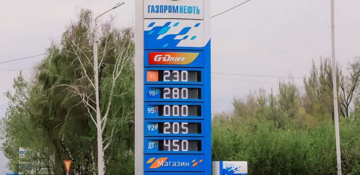 Солярку без ограничений предложили продавать по 295 за литр