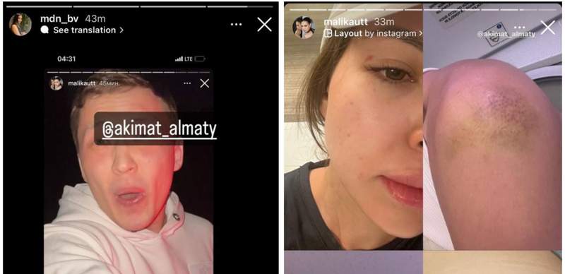Сотрудник акимата Алматы уволился после скандала с избиением девушки
