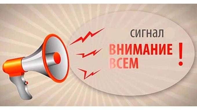 Землетрясение силой 2 балла ощутили жители Алматы. Как об этом сообщило МЧС