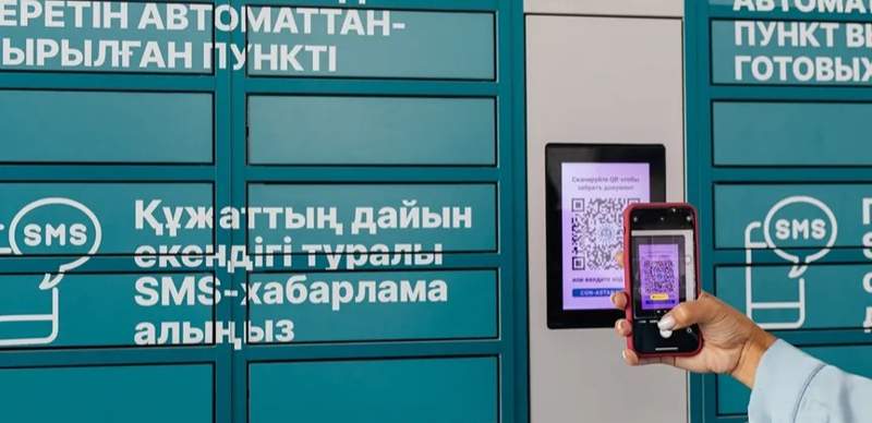 В девяти городах появились постоматы, где круглосуточно можно получать документы