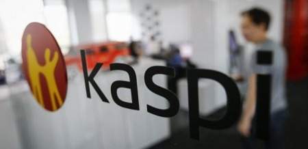 Kaspi.kz хочет провести делистинг акций и ГДР с Лондонской биржи