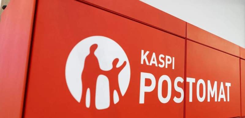 Монополия на рынке? Kaspi через свой маркетплейс продал товаров на 1,5 трлн тенге