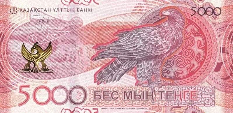 Нацбанк будет бессрочно обменивать банкноты серии "Сакский стиль"