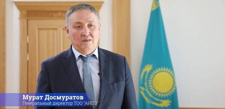 Бывший гендир АНПЗ Мурат Досмуратов находится под домашним арестом – СМИ