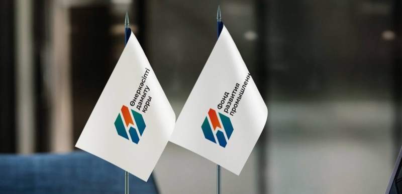 ФРП выплатит Банку развития Казахстана 23 млрд тенге дивидендов