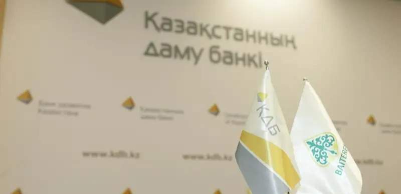 БРК выплатит государству дивидендов на 90 млрд тенге. Это в пять раз больше, чем в 2022 году