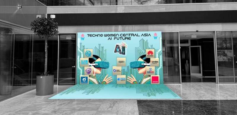 В Астане пройдёт Международный форум TechnoWomen Central Asia: AI Future