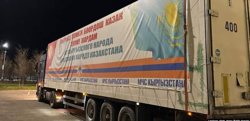 Кыргызстан отправит вторую партию гуманитарной помощи Казахстану