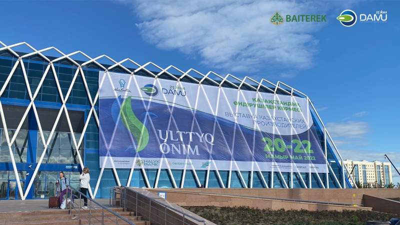 Выставку казахстанских производителей Ulttyq Onim отменили в связи с паводками