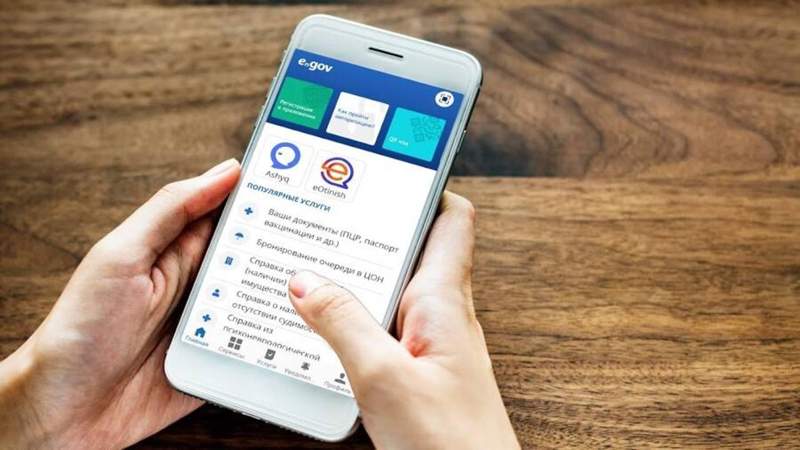 Как  подать заявку на получение помощи через eGov Mobile пострадавшим от паводков