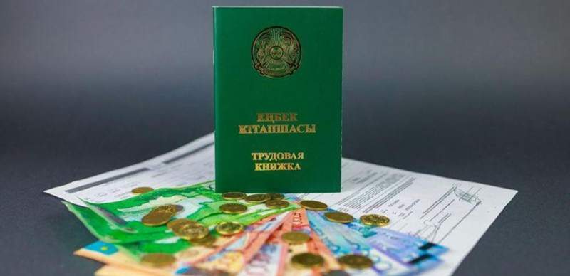 Средняя пенсия в Казахстане на 1 апреля составила 132 595 тенге