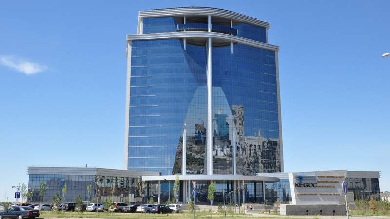 KEGOC хочет отправить 97% прибыли на выплату дивидендов