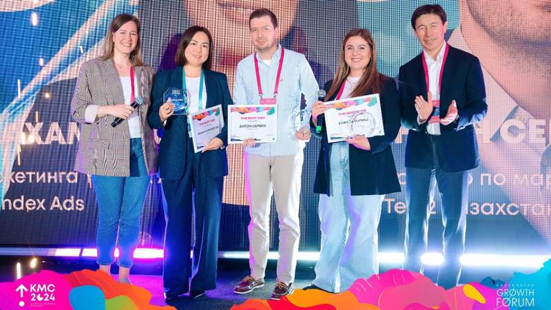 Кризис стоимости жизни и анализ бизнеса: как прошёл Kazakhstan Marketing Conference 2024