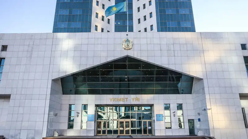 Правительство РК