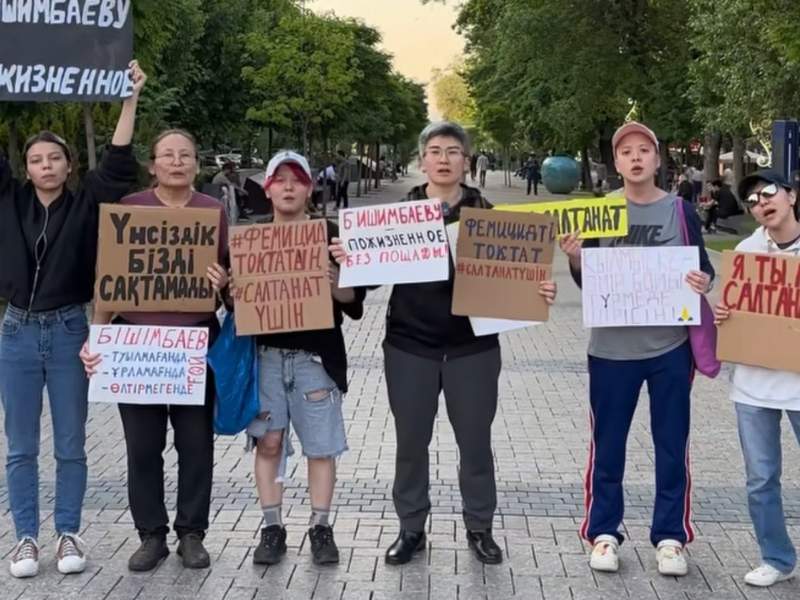Фемактивистку наказали на 184 тысячи тенге за организация митинга против приговора Бишимбаеву