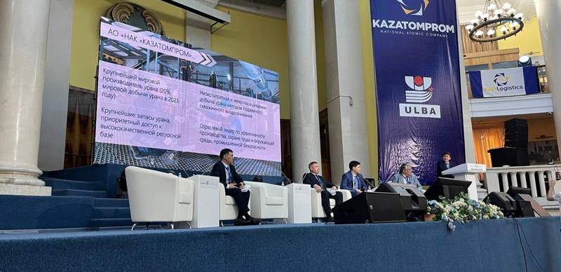 Выручка "Казатомпрома" за 2023 год увеличилась до 1,4 трлн тенге