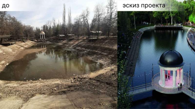 В Алматы начнут благоустраивать пруд на Терренкуре в июне