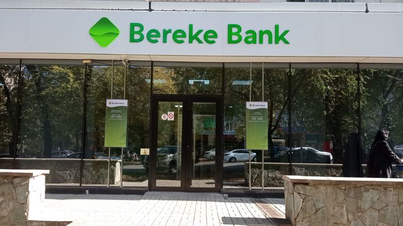Катарцы купили Bereke Bank