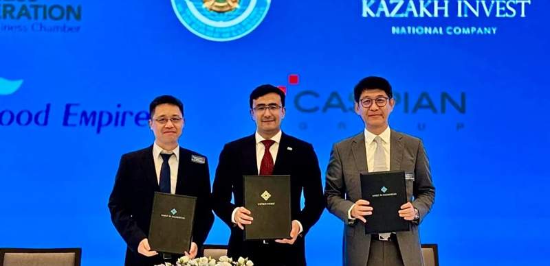 "Байтерек" и сингапурская компания Forebright Capital подписали соглашение о создании инвестиционного фонда