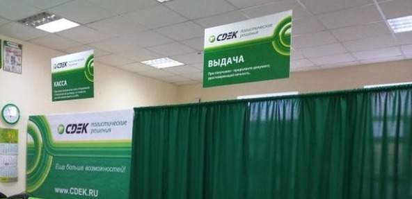 В Казахстане СДЭК приостановил работу из-за технического сбоя