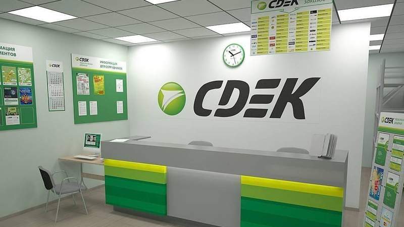 СДЭК взломали хакеры? Сервисы компании в Казахстане всё ещё не работают