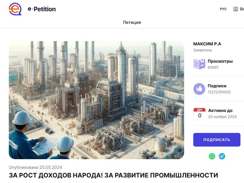 Qarmet ответил на обвинения в принуждении сотрудников подписывать петицию