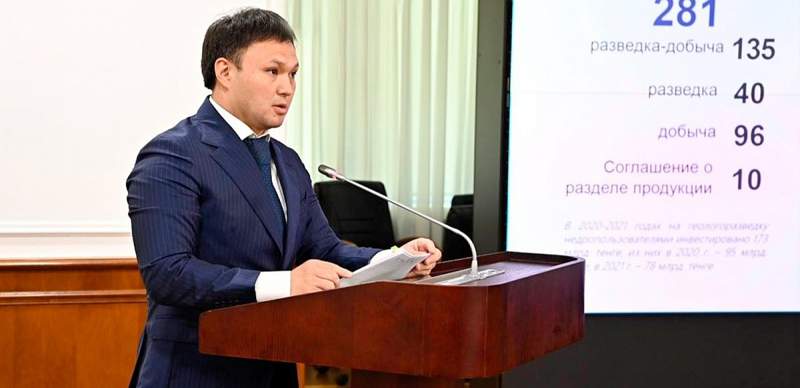 Асхат Касенов возглавил "КазМунайГаз"