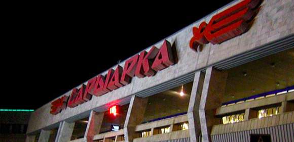 Аэропорт Караганды займёт у двух инвесторов 10 млрд тенге