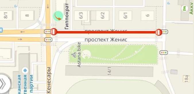 В Астане перекрыли проспект Женис и Кабанбай батыра