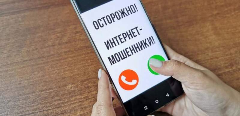 Мошенники стали звонить казахстанцам от имени прокуратуры