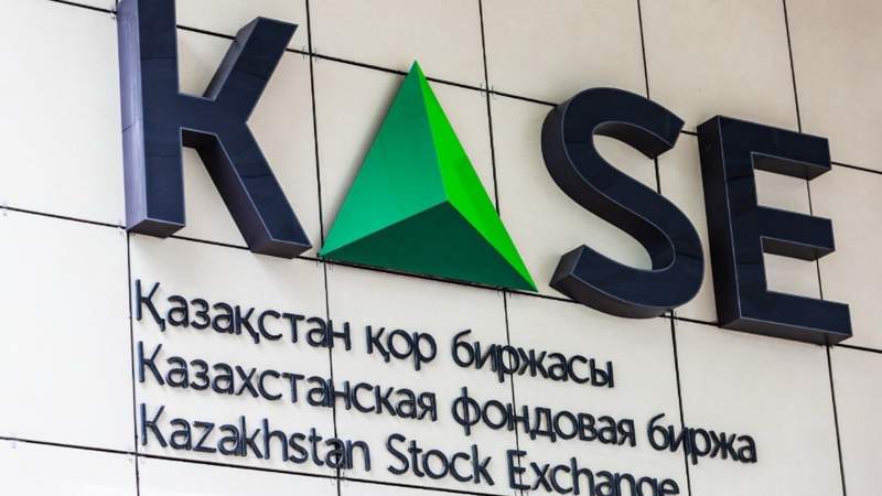 KASE передала клиринговые функции своей дочерней компании
