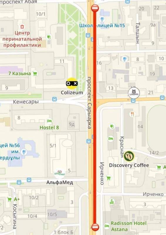 В Астане опять перекроют одну из улиц