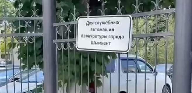 Оштрафован заявивший об отсутствии надписей на казахском языке в прокуратуре Шымкента