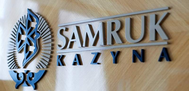 Фонд "Самрук-Казына" изменил правила передачи активов