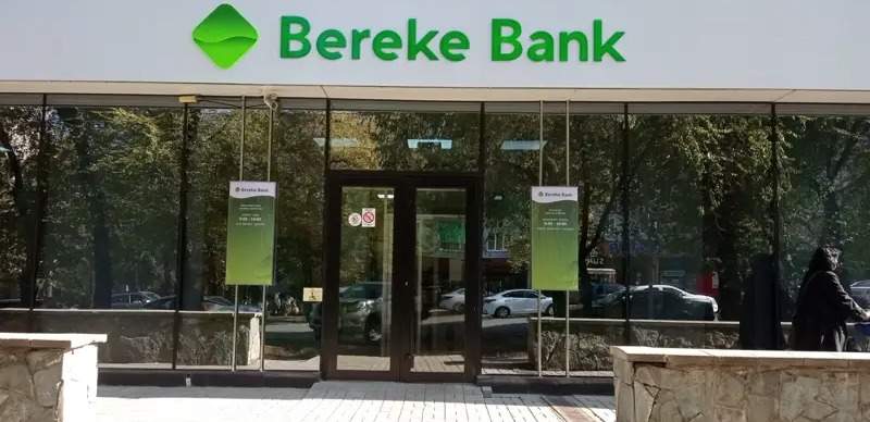 Сделку по продаже Bereke Bank заключат в конце июля