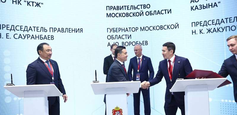 "Самрук-Казына" будет строить транспортно-логистический хаб в Подмосковье вместе с Китаем и Россией