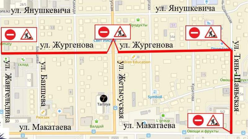 Движение по улице Жургенова в Алматы закроют на три месяца