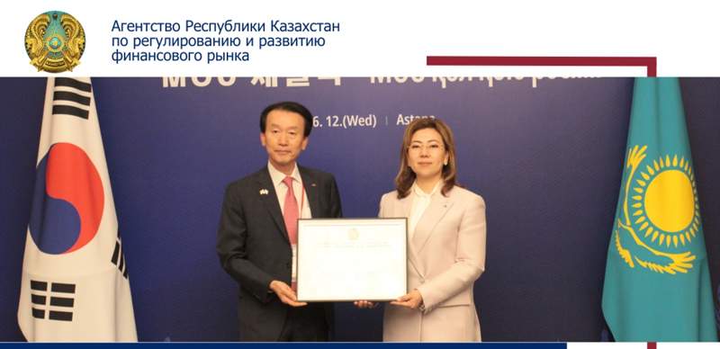 Какие услуги будет предоставлять корейский BNK Finance Kazakhstan – комментарий главы АРРФР Абылкасымовой