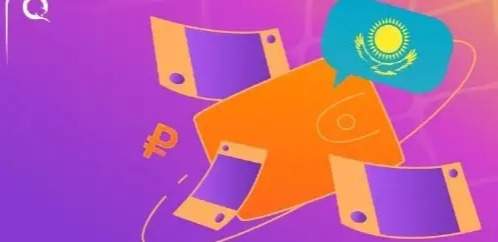 Qiwi начал возвращать казахстанцам деньги с российских кошельков