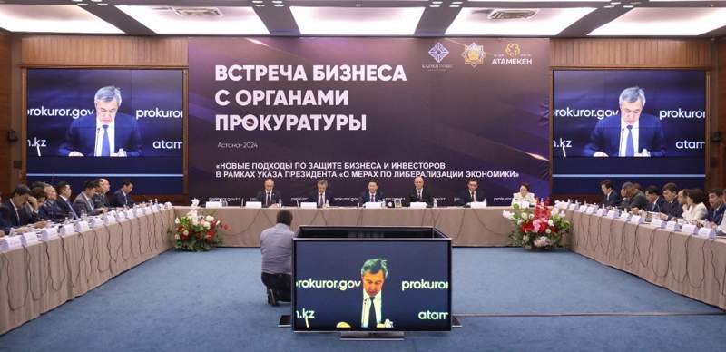 Казахстан модернизирует законы для поддержки бизнеса и инвестиций: что изменится