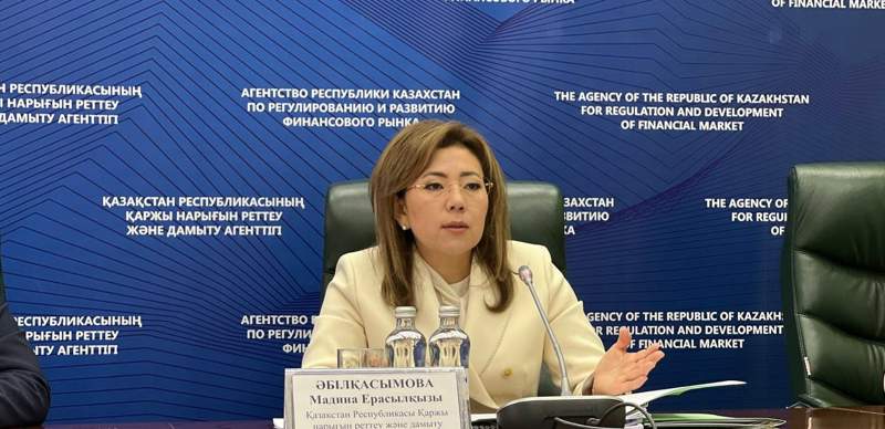 К трансформации в банк больше всех готова KMF – Абылкасымова о МФО, которые хотят стать БВУ
