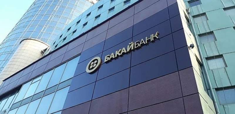 Бакай банк в Кыргызстане прекратил обслуживание карт "Мир" из-за угрозы санкций