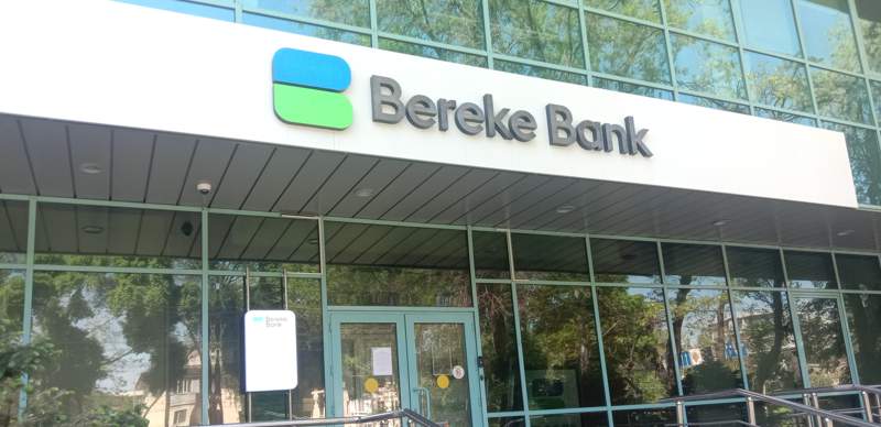 Freedom Bank уступил 8-е место в рейтинге по активам госбанку Bereke. Топ-10 БВУ Казахстана